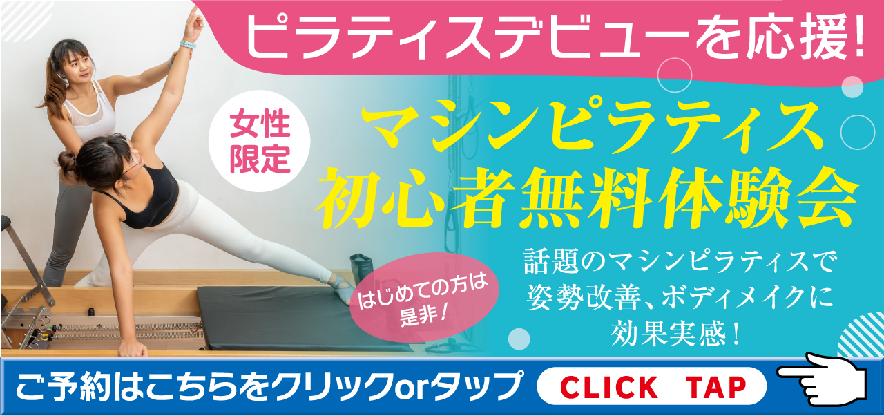 メインビジュアル1