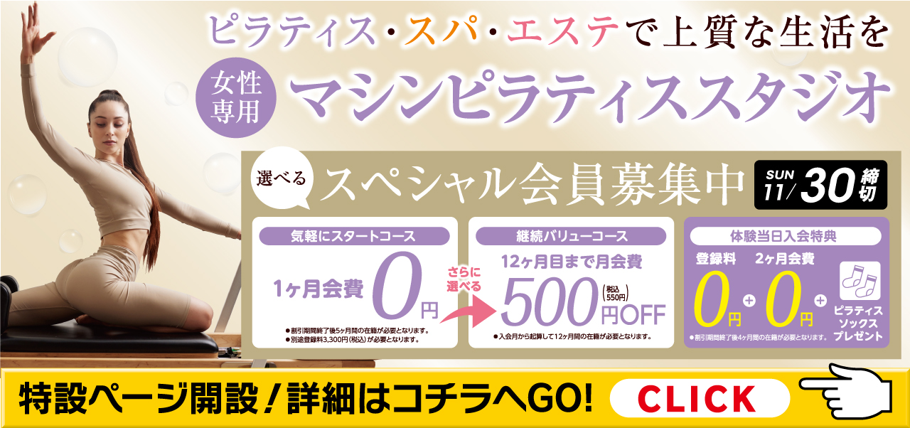 メインビジュアル1