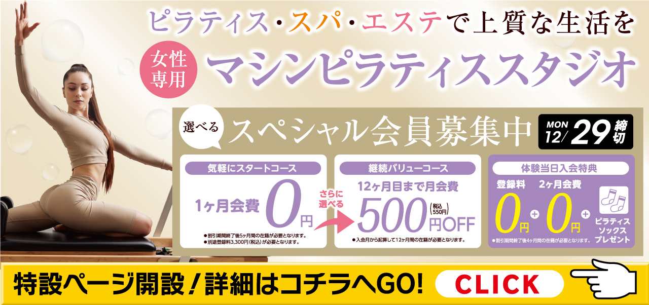 メインビジュアル1