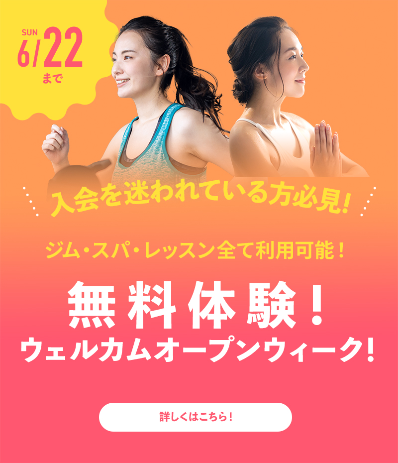 体験実施中