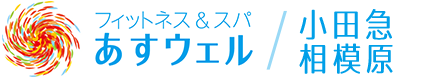 アスウェル 小田急相模原